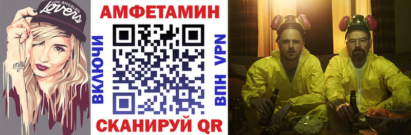 Amphetamine Premium  OMG зеркало  Суджа 
