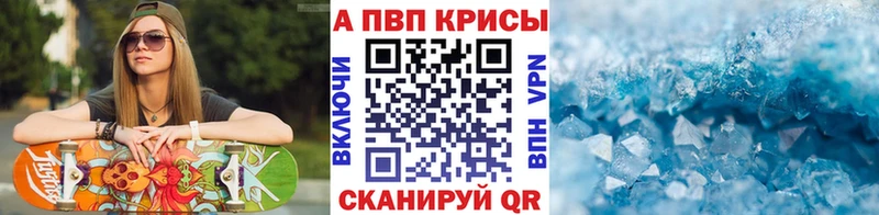 цена наркотик Суджа OMG ONION Alpha PVP Crystall