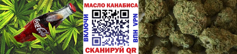 Еда ТГК марихуана  mega вход  Суджа 