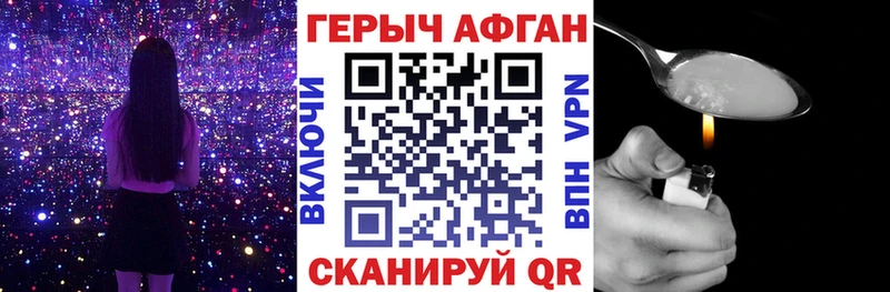 продажа наркотиков  omg рабочий сайт  Героин герыч  Суджа 