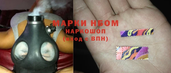 первитин Абаза