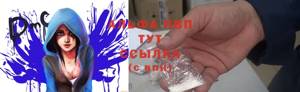 а пвп мука Алексеевка