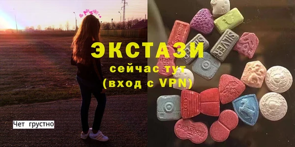 прущие грибы Алексин