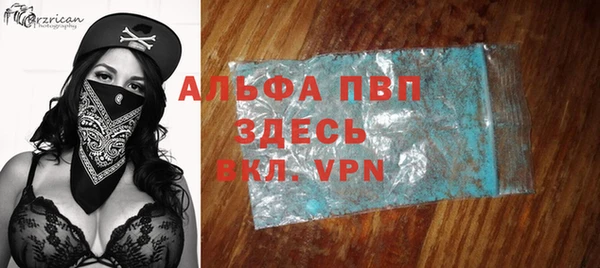а пвп мука Алексеевка