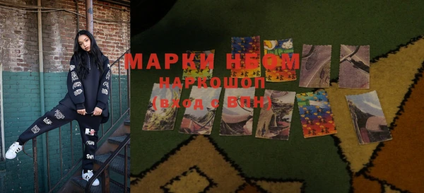 прущие грибы Алексин