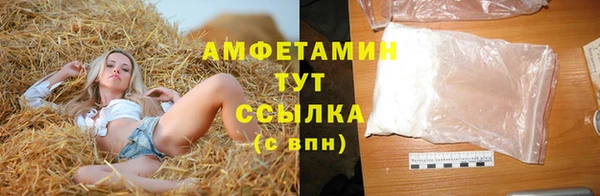 прущие грибы Алексин