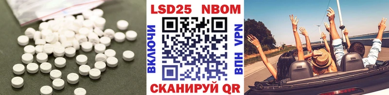 Лсд 25 экстази ecstasy  купить наркоту  Суджа 