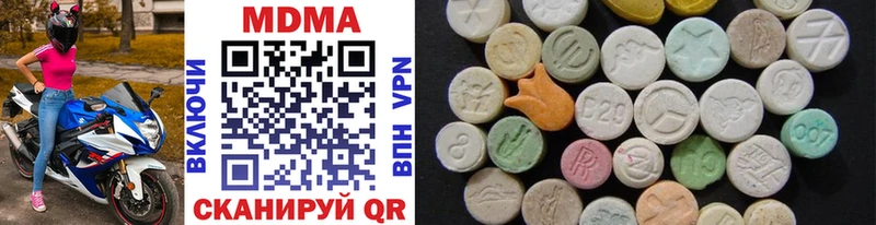MDMA crystal  купить  сайты  Суджа 