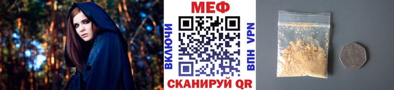 Меф кристаллы  Суджа 