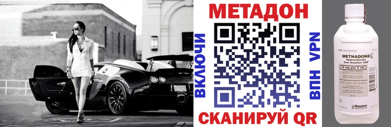 МЕТАДОН кристалл  даркнет сайт  Суджа 