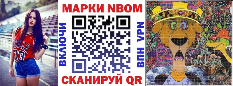 гидра ТОР  Суджа  Марки 25I-NBOMe 1,8мг 