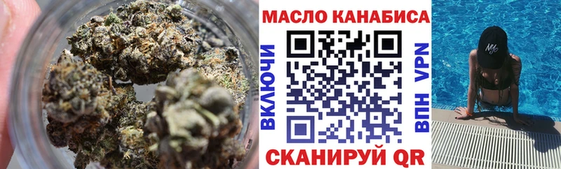 ТГК Wax  купить наркотики цена  MEGA ONION  Суджа 